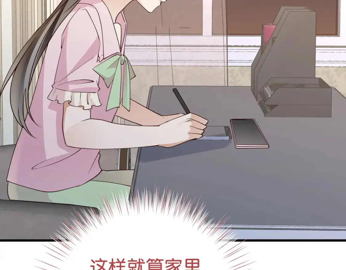 白月光女主总想独占我漫画全集漫画,第65话 弄伤你的是哪只手1图
