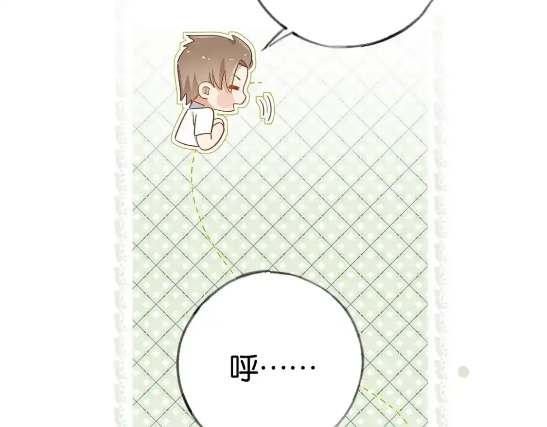 白月光女主总想独占我漫画全集漫画,第77话 她的肩膀1图