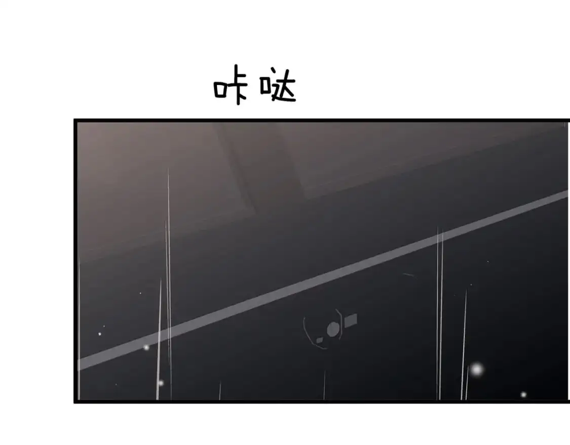 白月光女主总想独占我漫画全集漫画,第68话 她的白月光2图