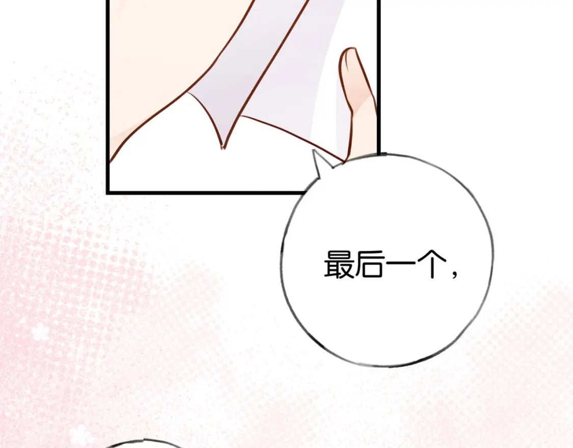 白月光女主总想独占我漫画全集漫画,第34话 互助小组2图
