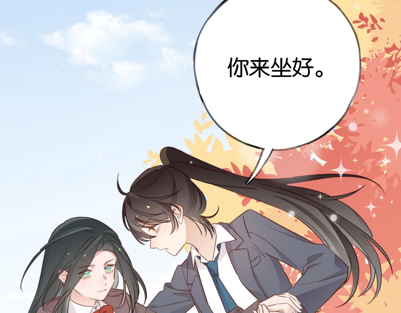 白月光女主总想独占我漫画全集漫画,第24话 拍卖老宅2图