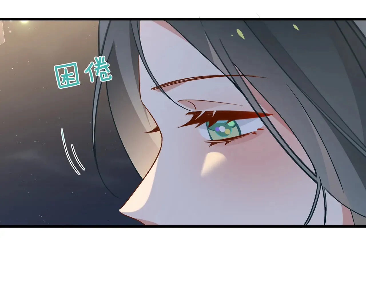 白月光女主总想独占我免费阅读漫画漫画,第94话 命运的齿轮2图