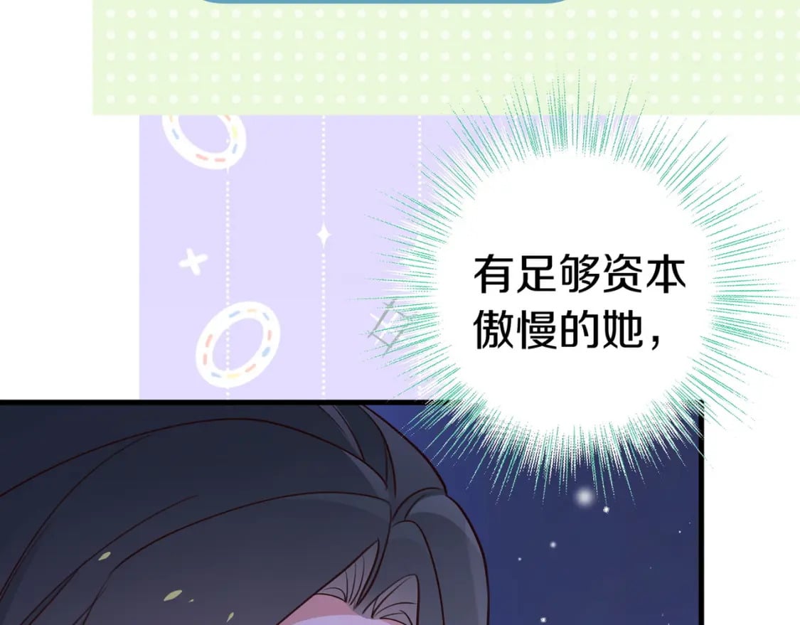 白月光女主总想独占我免费阅读漫画漫画,第32话 兔子小姐2图