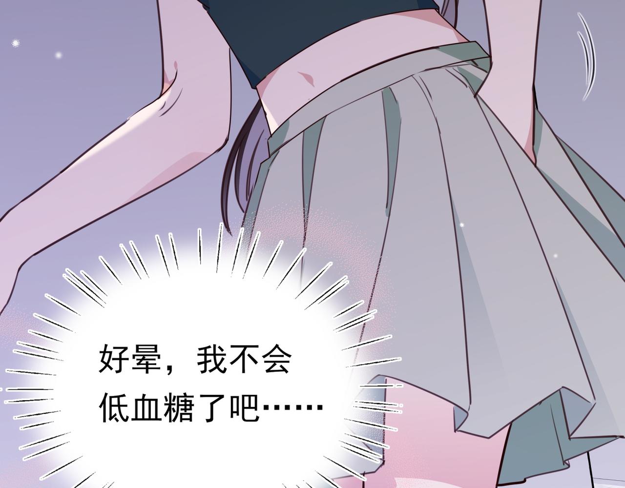 白月光女主总想独占我免费阅读漫画漫画,第13话 不起作用1图