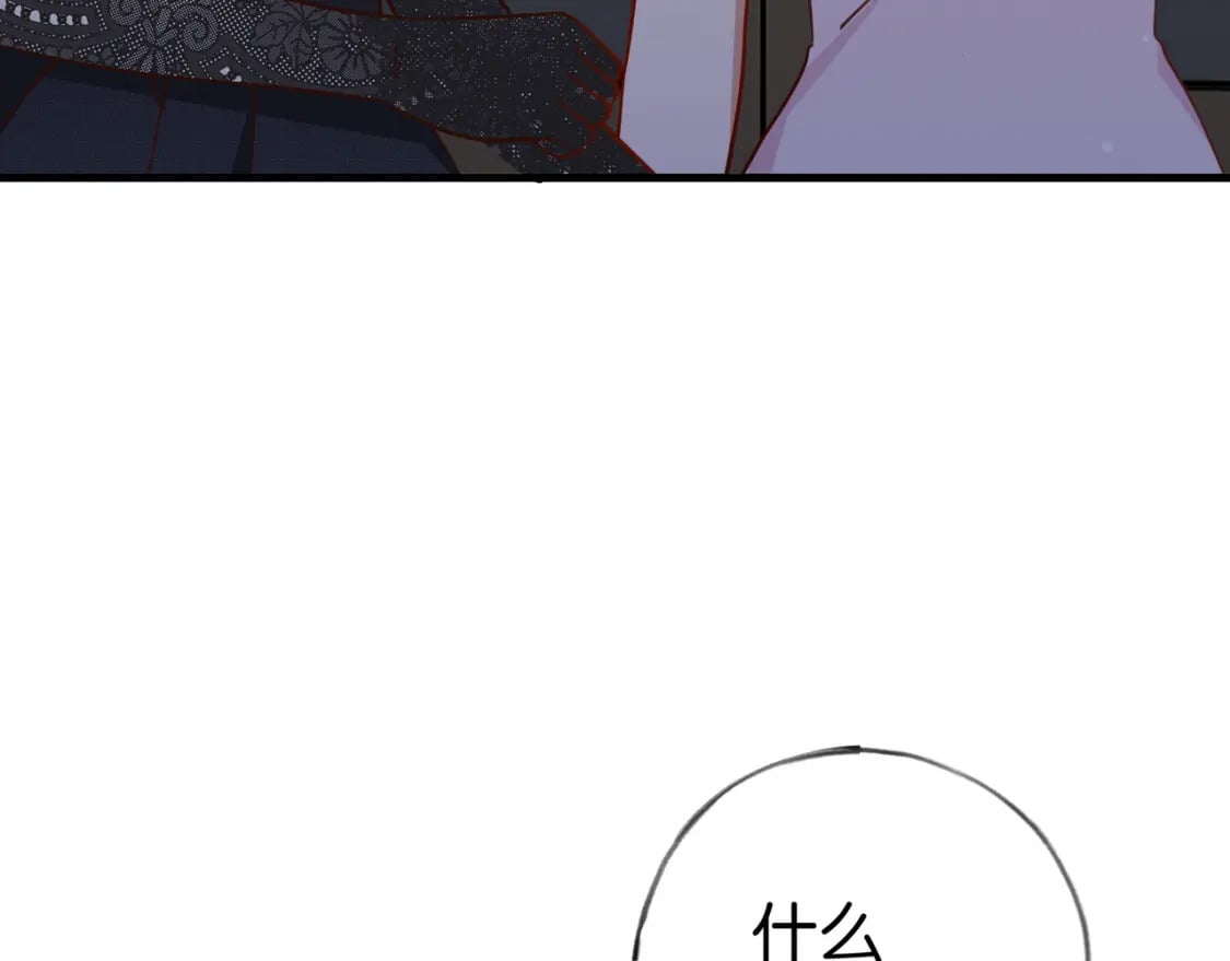 白月光女主总想独占我漫画全集漫画,第50话 命运的惩罚1图