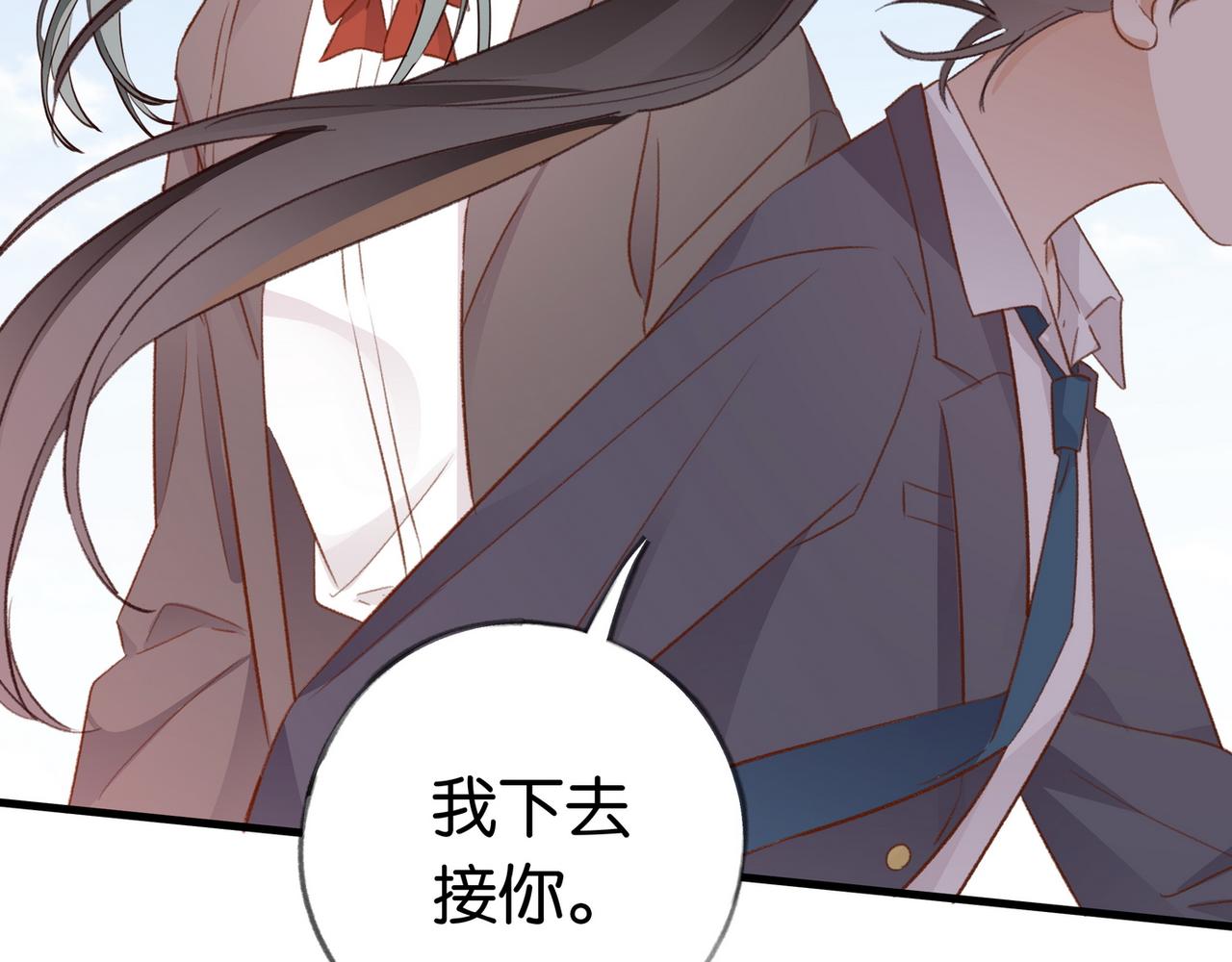 白月光女主总想独占我漫画全集漫画,第24话 拍卖老宅2图