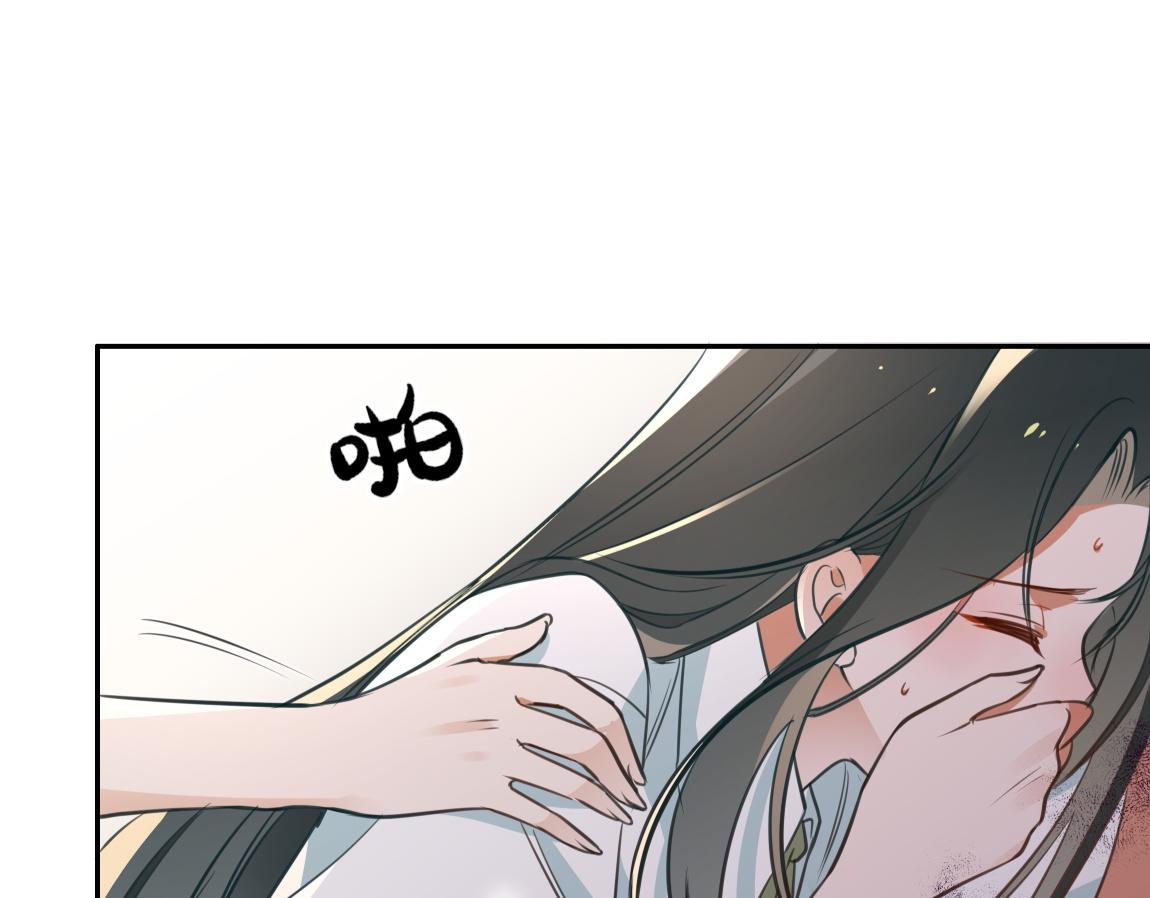白月光女主总想独占我漫画全集漫画,第6话 看穿1图