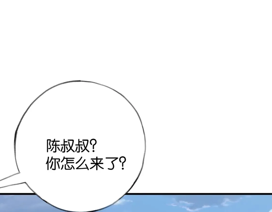 白月光女主总想独占我免费阅读漫画漫画,第82话 白月光的坚持1图