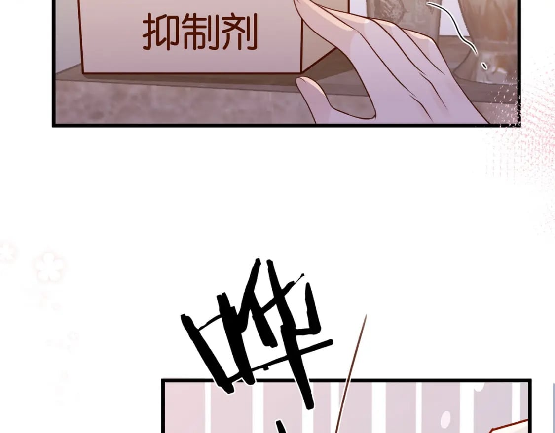 白月光女主总想独占我免费阅读漫画漫画,第36话 白月光还是小恶魔2图