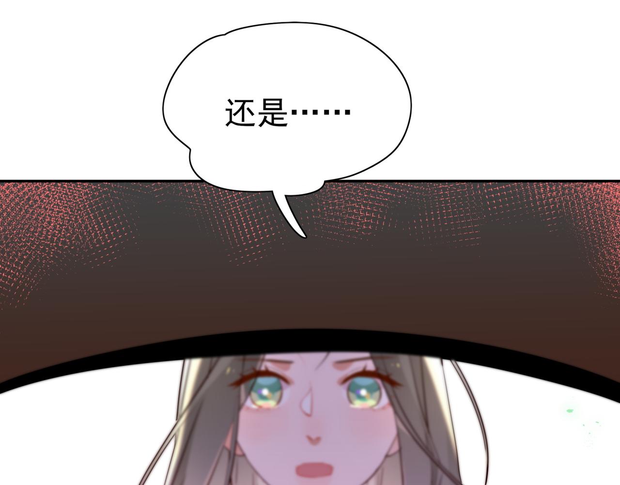 白月光女主总想独占我漫画全集漫画,第13话 不起作用2图
