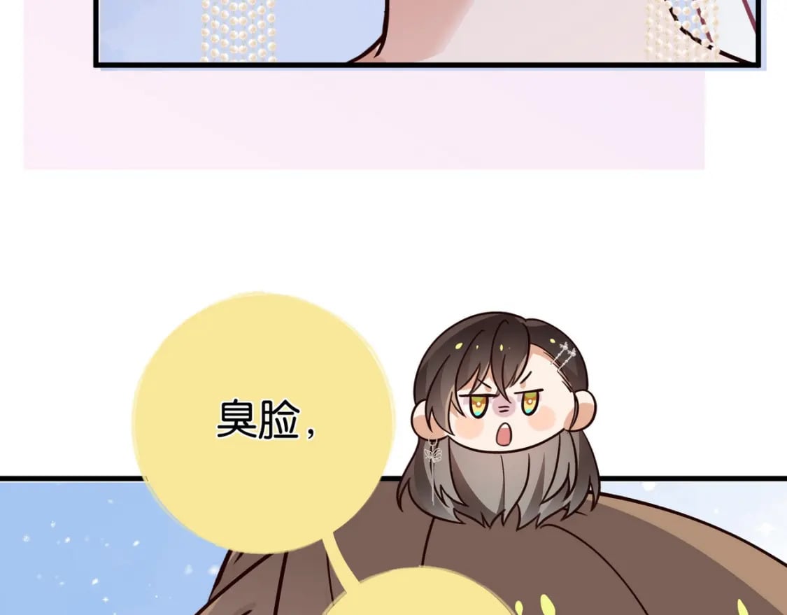 白月光女主总想独占我漫画全集漫画,第50话 命运的惩罚2图