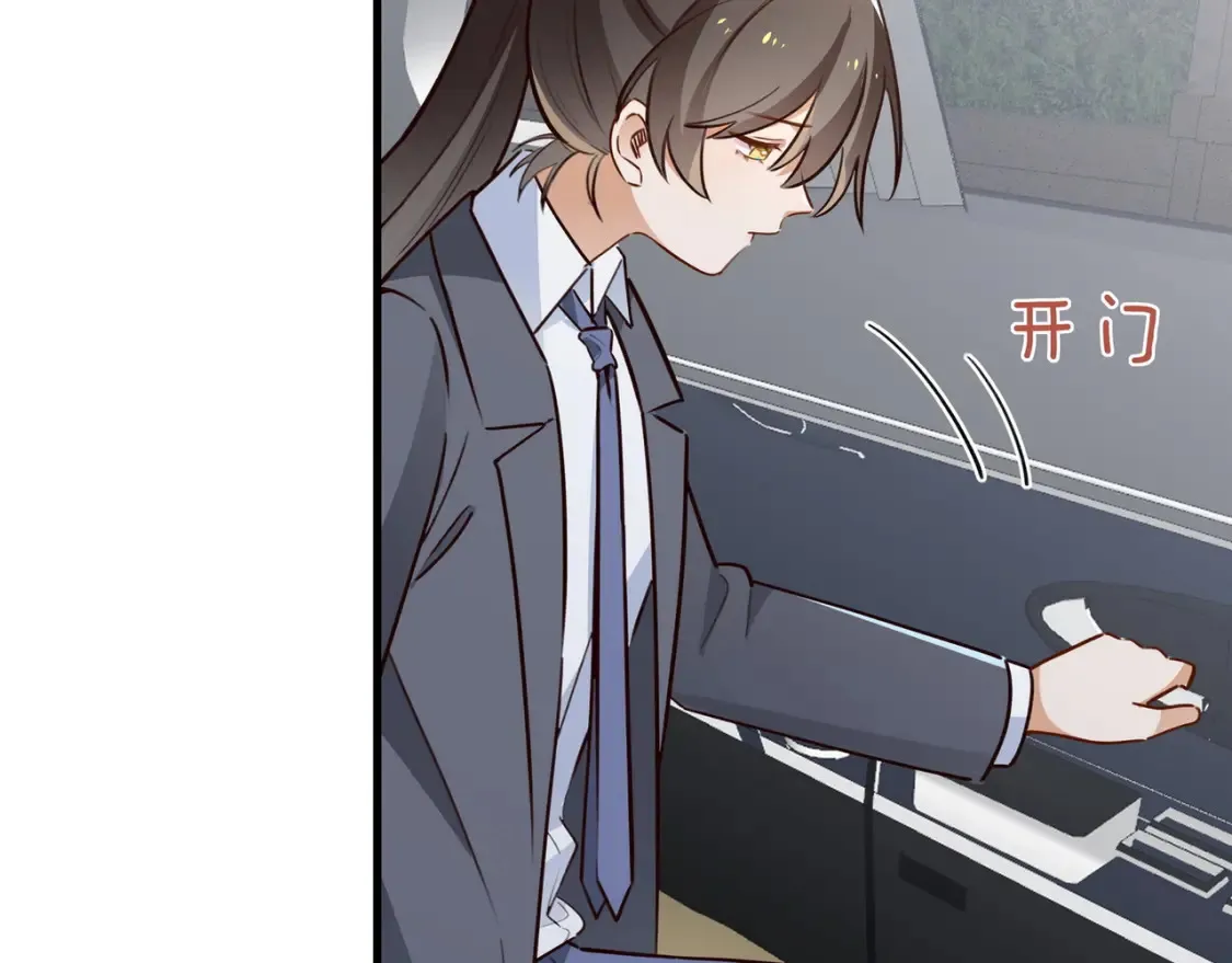 白月光女主总想独占我漫画全集漫画,第83话 你知道的2图