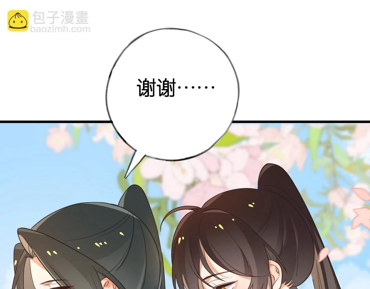 白月光女主总想独占我漫画免费漫画,第29话 运动会1图