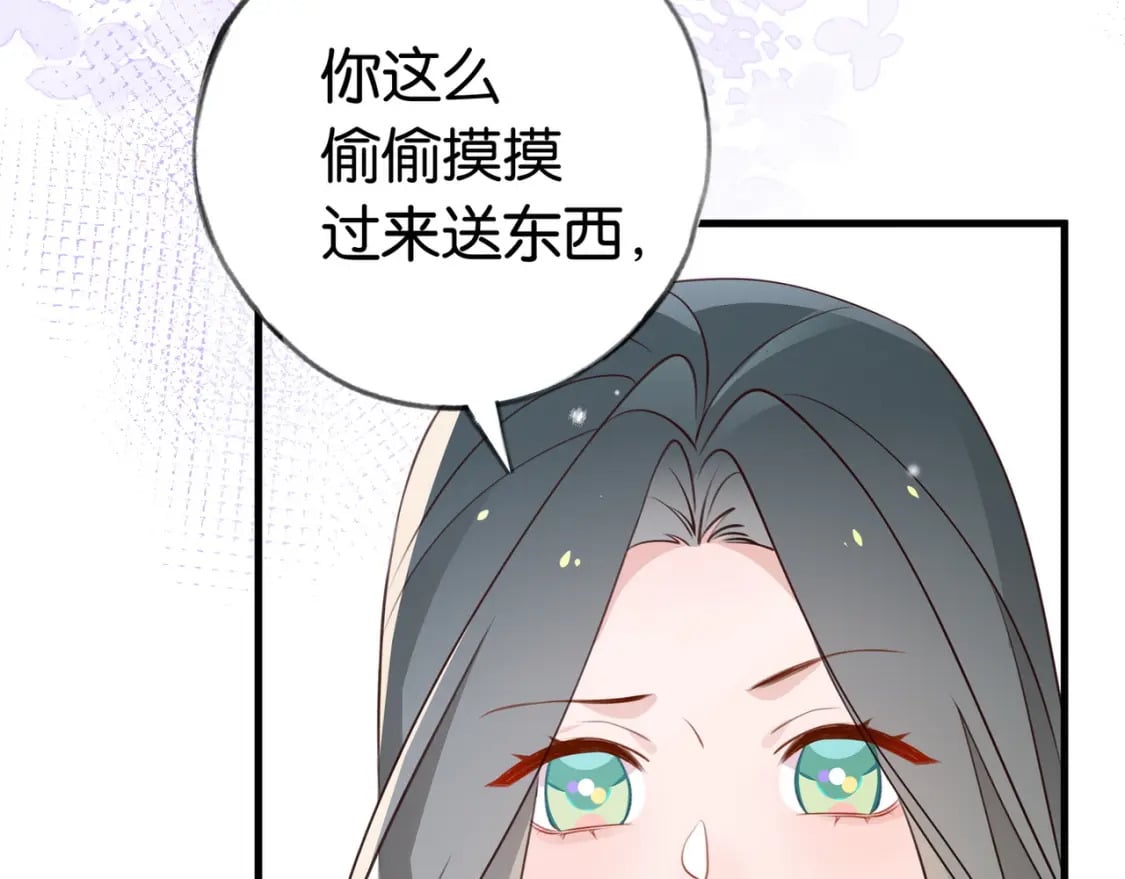 白月光女主总想独占我漫画免费漫画,第35话 同学关系1图