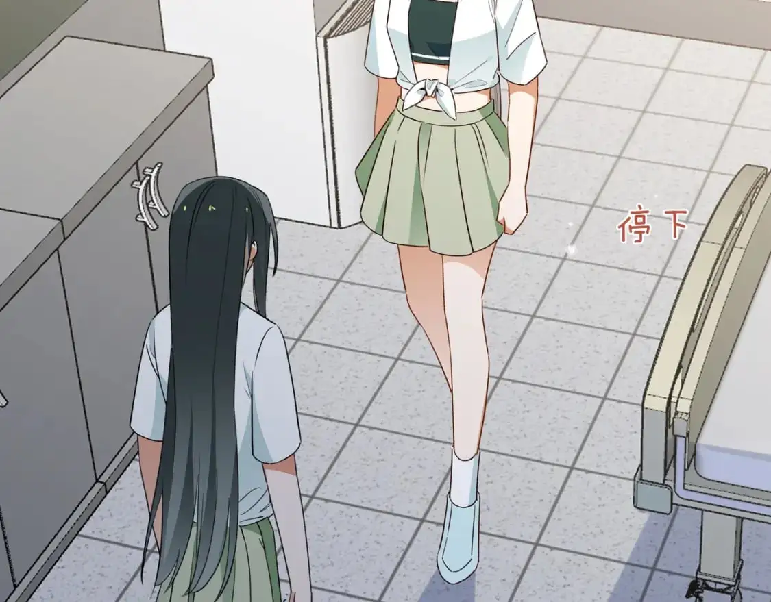 白月光女主总想独占我免费阅读漫画漫画,第73话 她好记仇1图