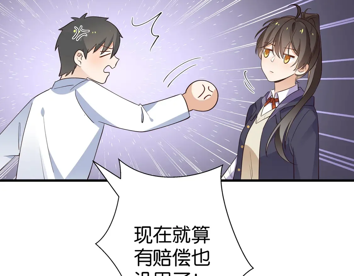 白月光女主总想独占我漫画全集漫画,第91话 改变命运2图