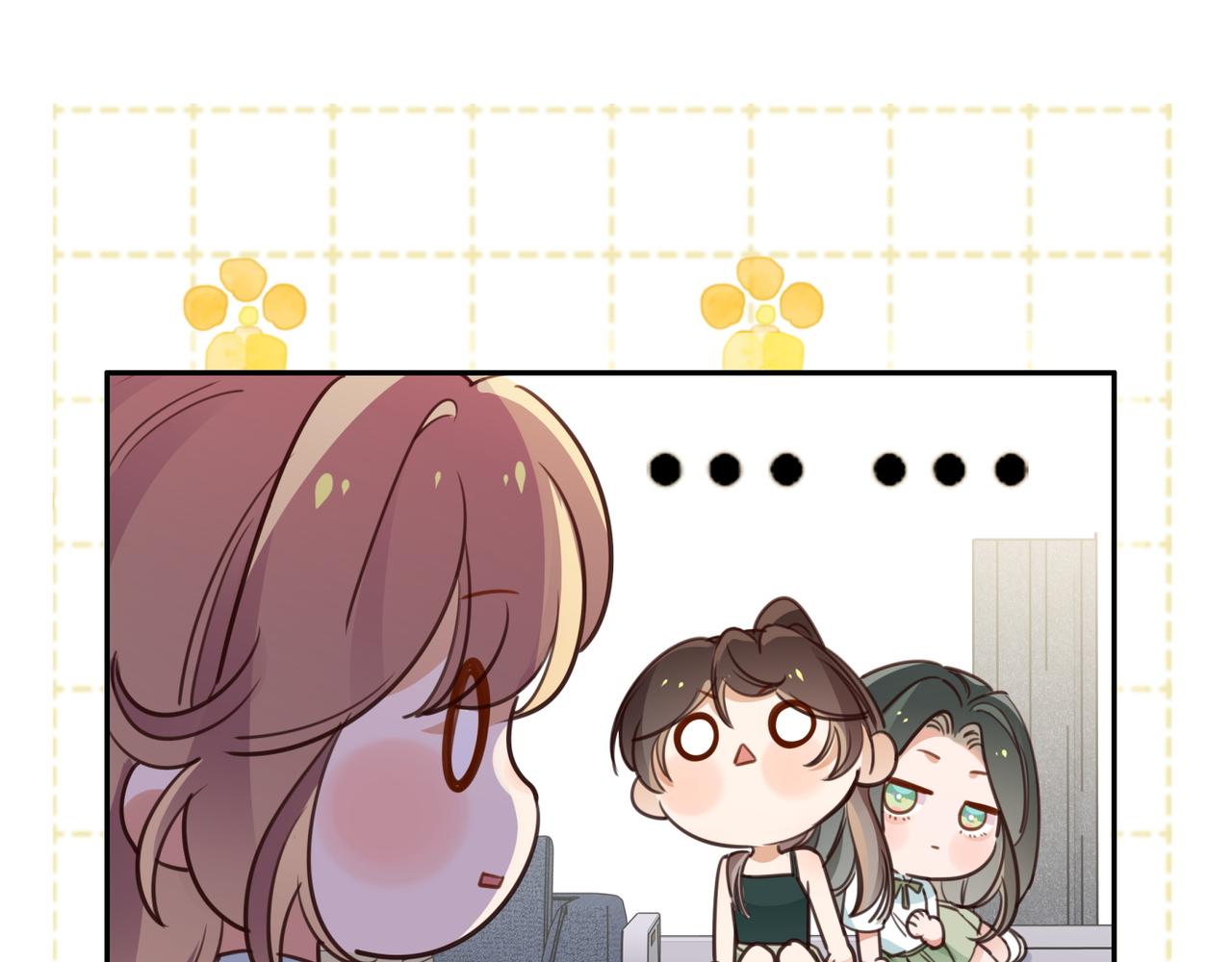 白月光女主总想独占我漫画全集漫画,第14话 上药2图