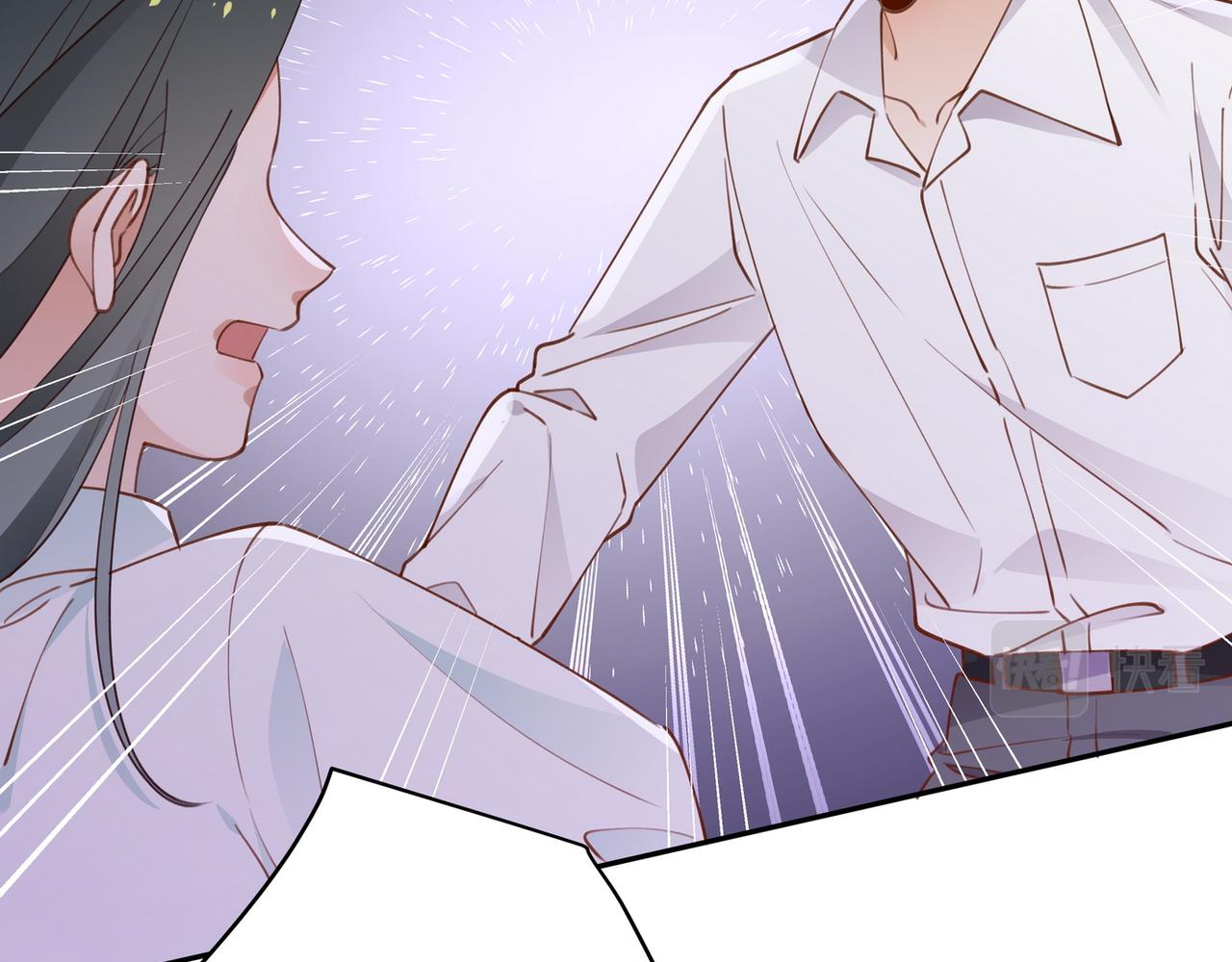 白月光女主总想独占我漫画全集漫画,第17话 危！危！危！2图
