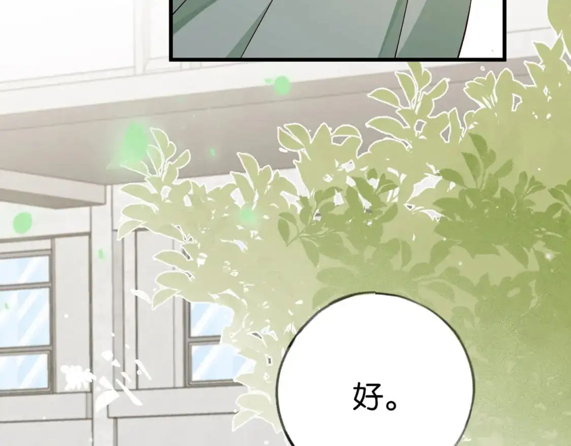 白月光女主总想独占我漫画免费漫画,第74话 准备出逃2图