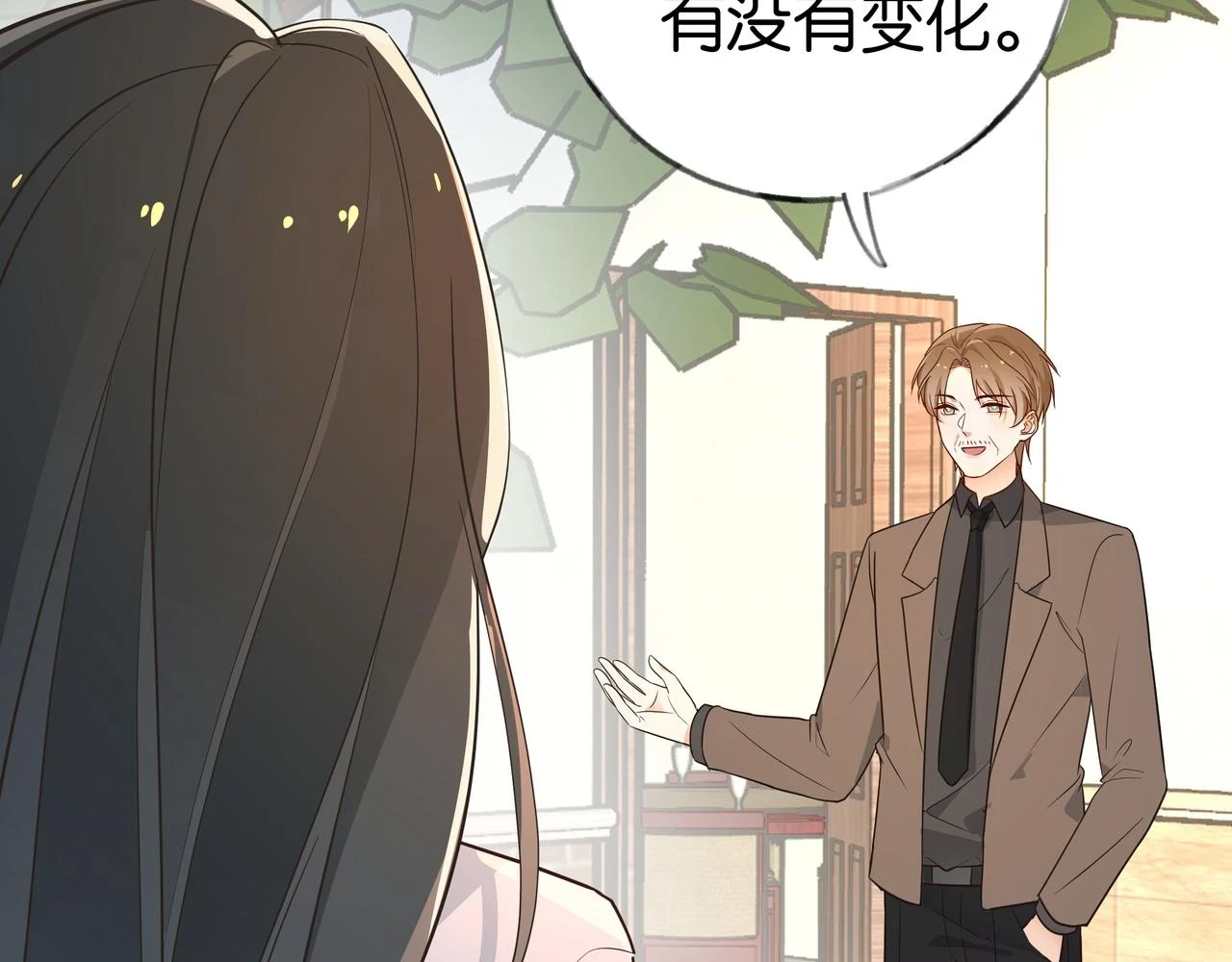 白月光女主总想独占我漫画全集漫画,第27话 再见小桃篮1图
