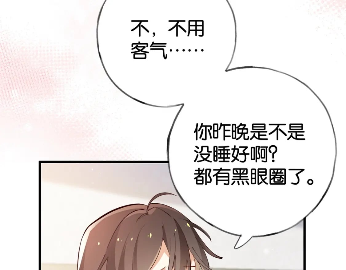 白月光女主总想独占我漫画全集漫画,第52话 女反派到底怎么了？1图