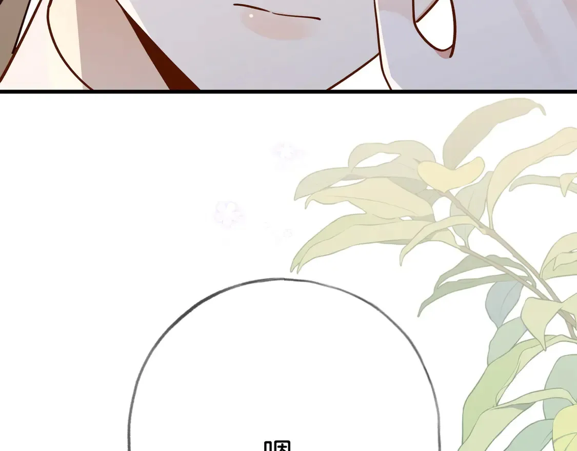 白月光女主总想独占我漫画全集漫画,第92话 意见相左1图