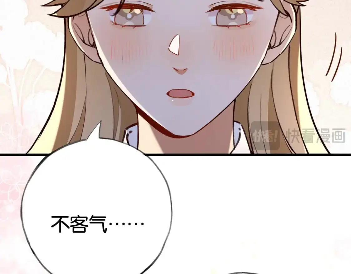 白月光女主总想独占我漫画全集漫画,第65话 弄伤你的是哪只手1图