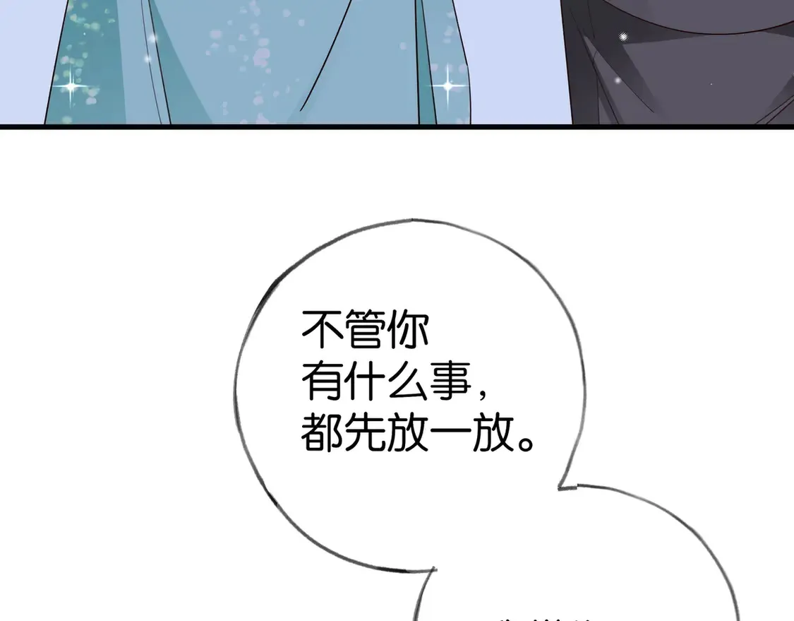 白月光女主总想独占我漫画免费阅读漫画,第88话 答案之钻石2图