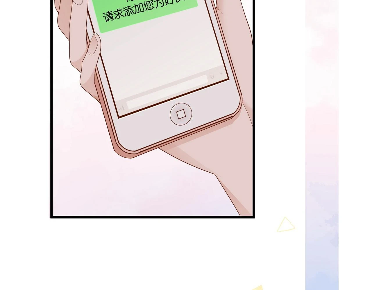 白月光女主总想独占我免费阅读漫画漫画,第26话 去吃烧烤小龙虾啊1图