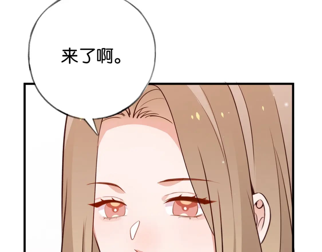白月光女主总想独占我漫画免费漫画,第47话 她的祝福2图