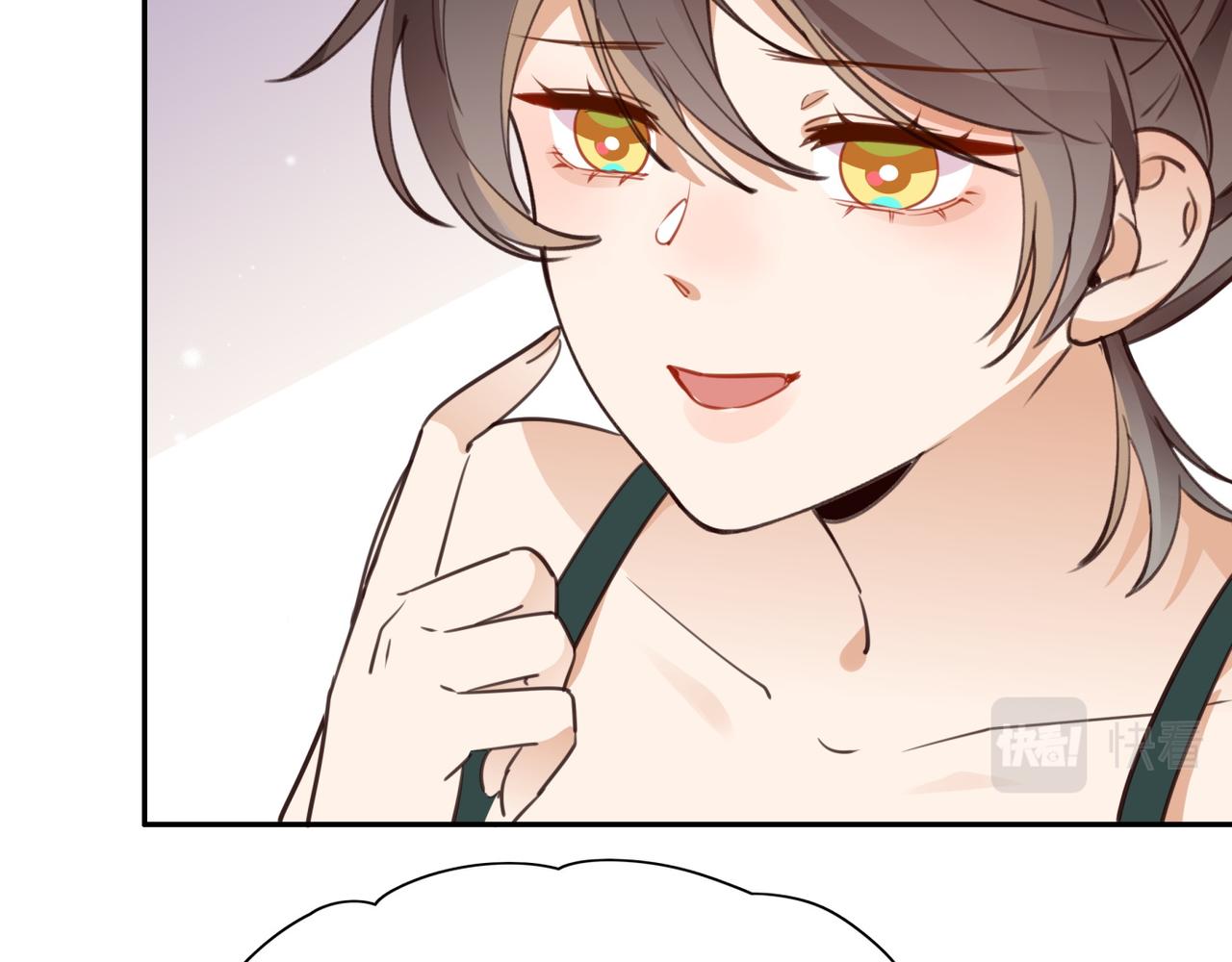 白月光女主总想独占我漫画全集漫画,第14话 上药1图