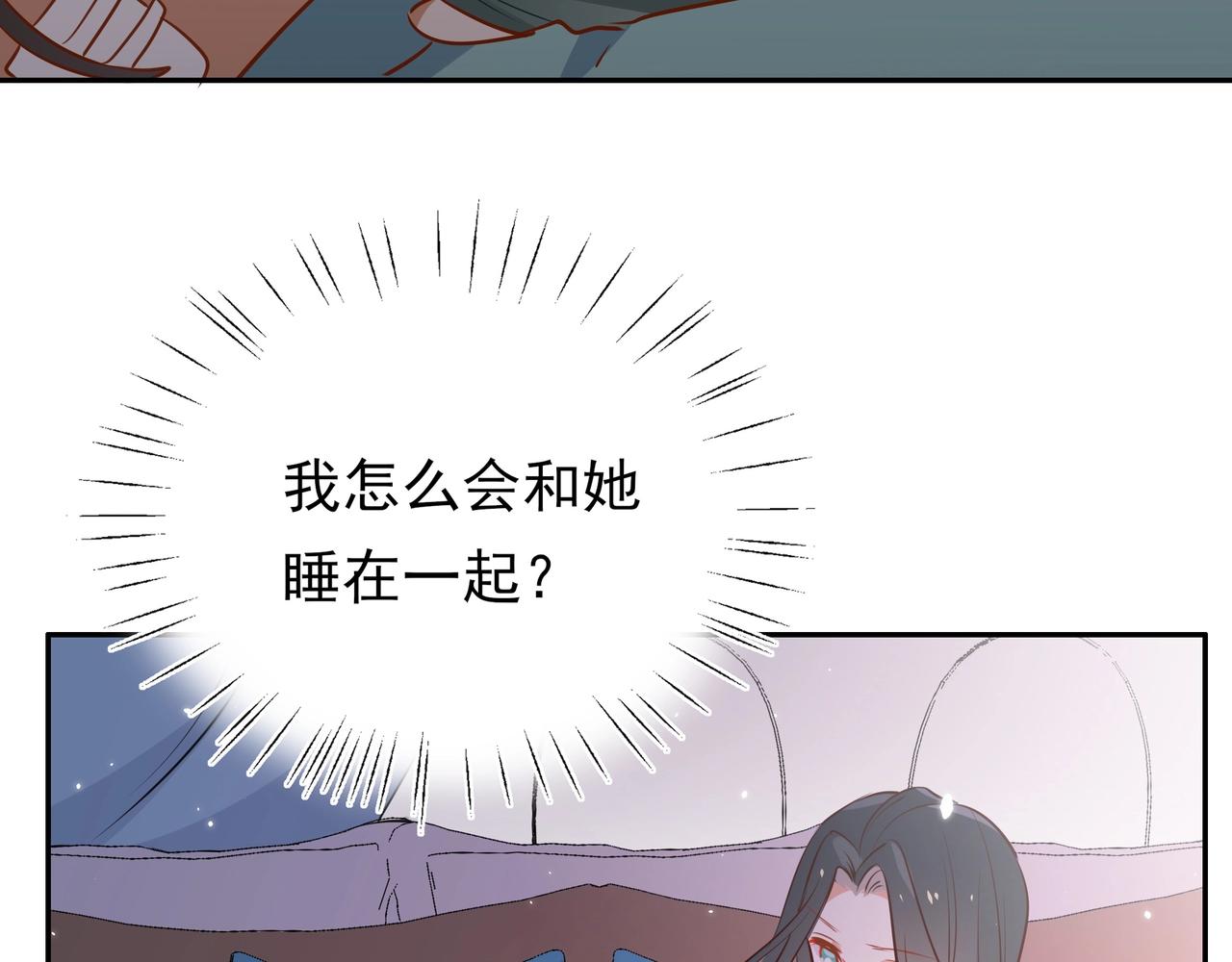 白月光女主总想独占我免费阅读漫画漫画,第3话  反派难当2图