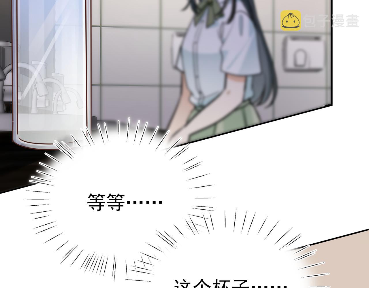白月光女主总想独占我免费阅读漫画漫画,第10话 橘子味信息素2图