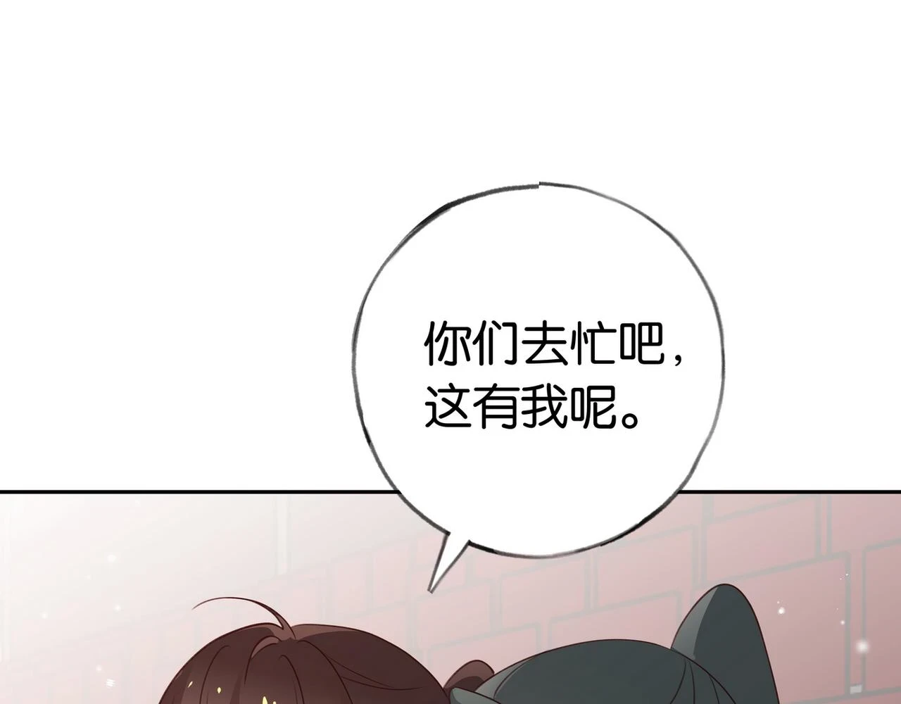 白月光女主总想独占我漫画免费漫画,第30话 运动会还在继续2图
