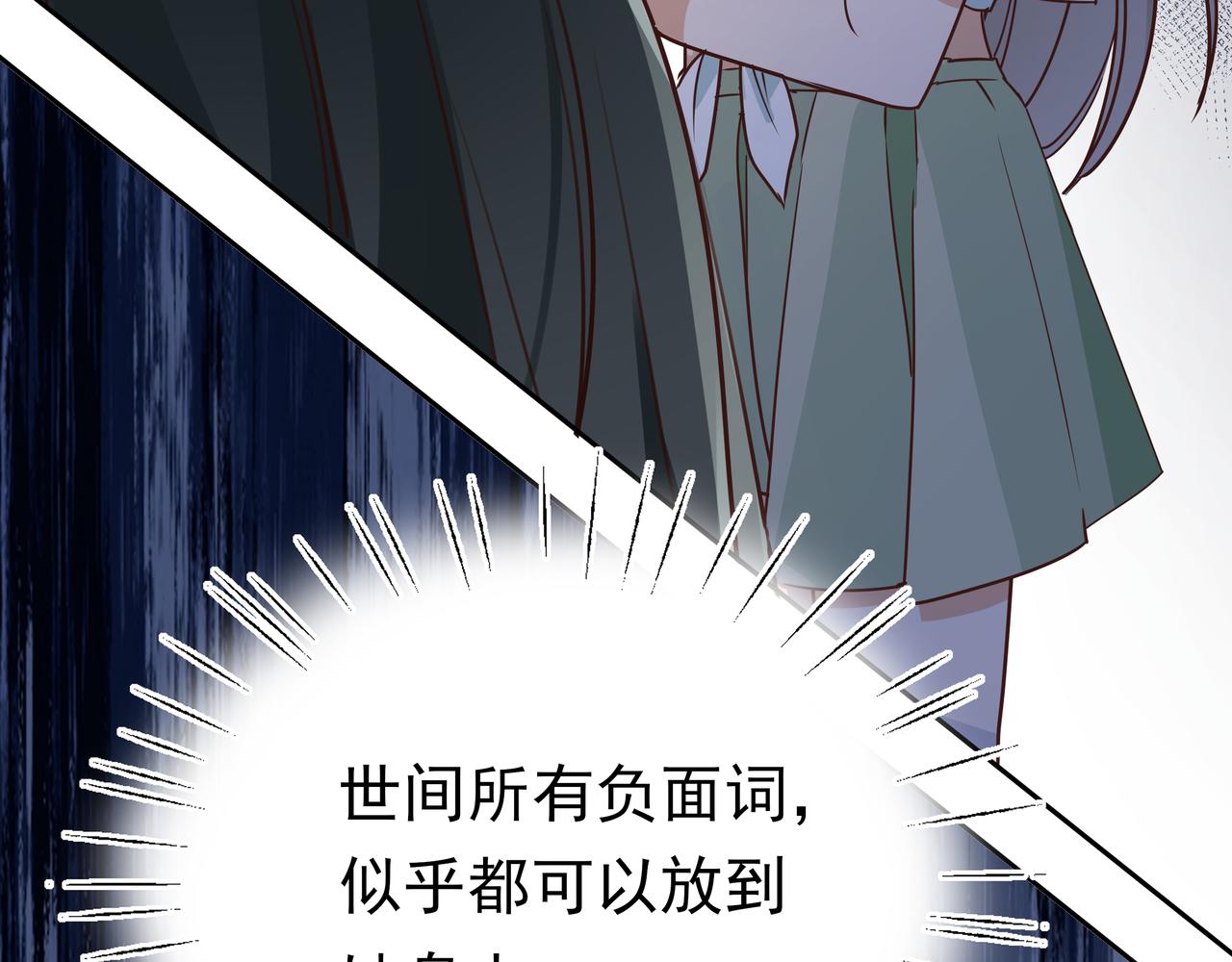 白月光女主总想独占我免费阅读漫画漫画,第10话 橘子味信息素1图