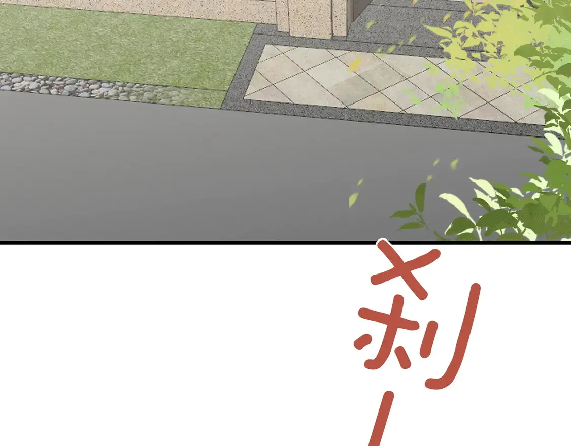 白月光女主总想独占我漫画全集漫画,第92话 意见相左2图