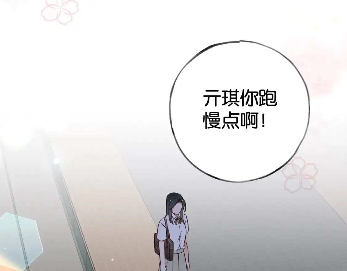 白月光女主总想独占我漫画全集漫画,第65话 弄伤你的是哪只手2图