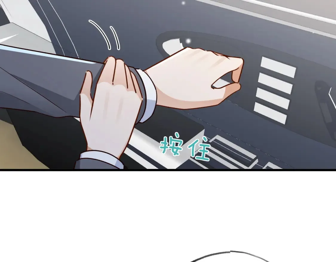 白月光女主总想独占我漫画全集漫画,第83话 你知道的2图