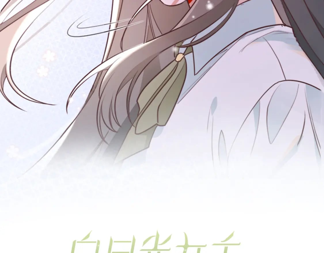 白月光女主总想独占我小说全章漫画,第54话 花是无辜的2图