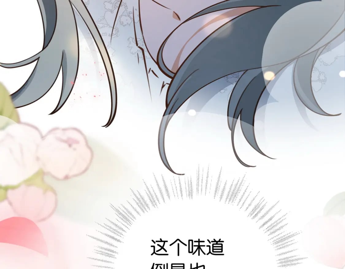 白月光女主总想独占我漫画免费漫画,第44话 不想听你的话1图