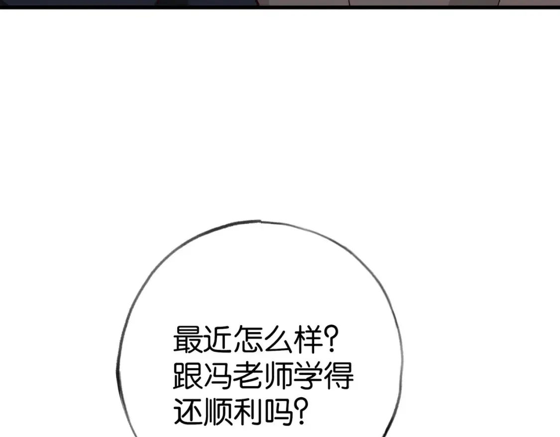 白月光女主总想独占我免费阅读漫画漫画,第82话 白月光的坚持2图