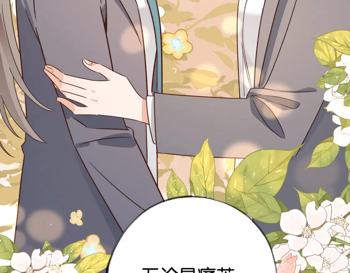 白月光女主总想独占我漫画免费漫画,第62话 我会，失去你么？2图