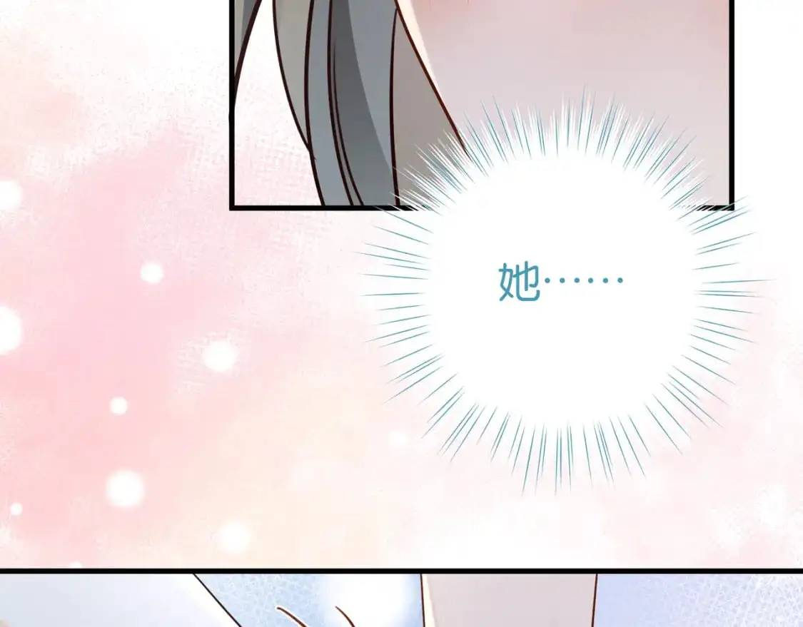 白月光女主总想独占我免费阅读漫画漫画,第71话 你自己擦2图