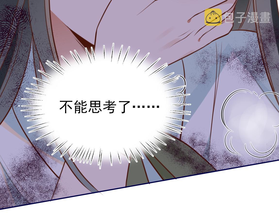 白月光女主总想独占我小说在线看漫画,第6话 看穿2图