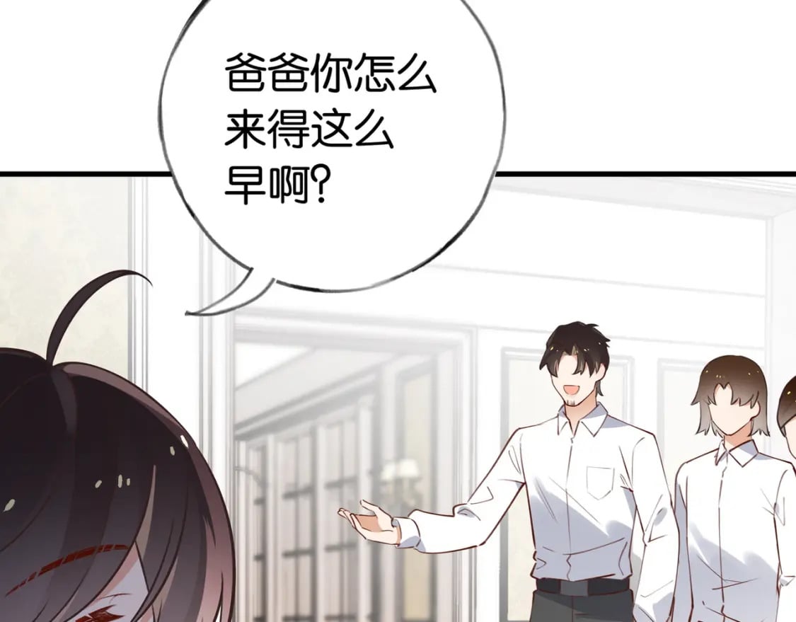 白月光女主总想独占我漫画免费漫画,第48话 男主角1图