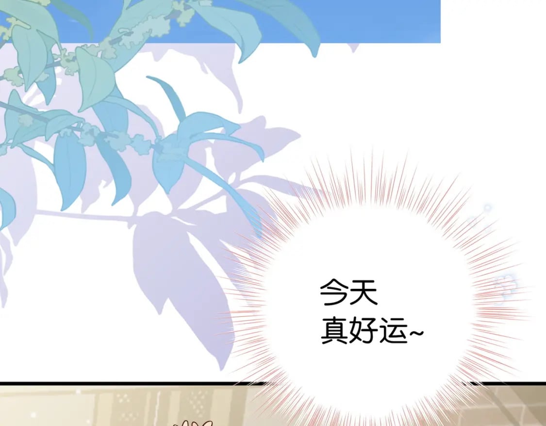 白月光女主总想独占我免费阅读漫画漫画,第42话 落雪的心愿2图