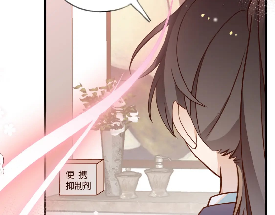 白月光女主总想独占我免费阅读漫画漫画,第36话 白月光还是小恶魔1图