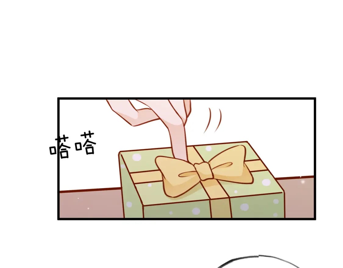 白月光女主总想独占我漫画免费漫画,第33话 小蛋糕2图