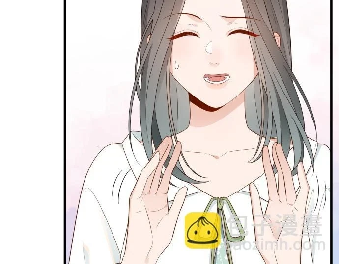 白月光女主总想独占我漫画全集漫画,第28话 不一样的她2图