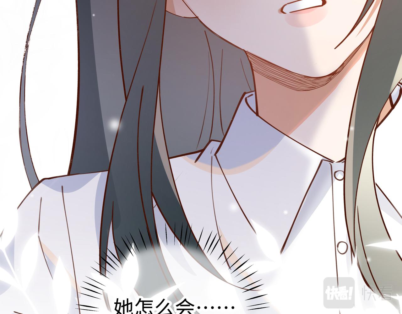白月光女主总想独占我漫画免费漫画,第4话 大小姐的偶像包袱2图